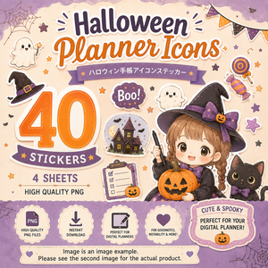 ハロウィン手帳アイコン デジタルステッカー 40枚 PNG GoodNotes Notability対応 手帳デコ プランナー素材