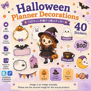 ハロウィンデジタルステッカー40枚 手帳デコ PNG フレーム ラベル マステ アイコン GoodNotes Notability対応