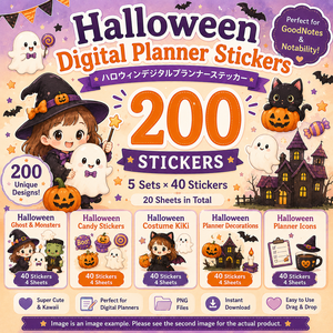 ハロウィンデジタルステッカー200枚セット PNG 手帳デコ GoodNotes Notability対応 5セット収録