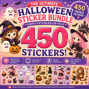 ハロウィンデジタルステッカー450枚セット｜GoodNotes対応 PNG素材 プランナー ジャーナル Notability対応