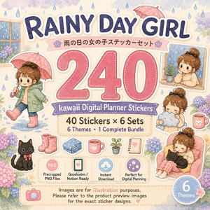 GoodNotesステッカー240枚 雨の日の女の子 かわいいデジタルプランナーステッカー 6セット 雨の日・セルフケア・手帳デコ PNG素材