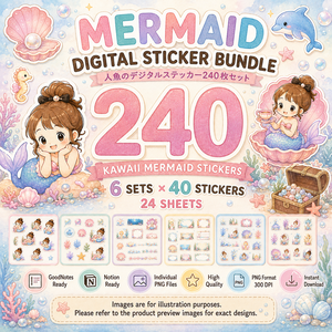 GoodNotes 人魚デジタルステッカー240枚セット｜かわいい手帳素材・iPadデジタルプランナー・PNG・Notability対応