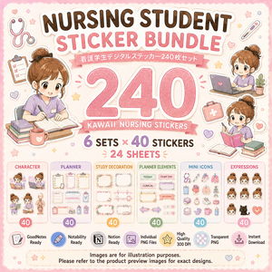 GoodNotes 看護学生デジタルステッカー240枚セット｜看護学校・勉強・実習・手帳用PNG素材｜かわいいナース手帳