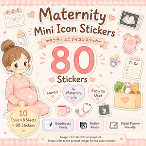 マタニティ ミニアイコン PNGイラスト素材80点｜妊娠・健診・セルフケア・出産準備のかわいいデジタル素材