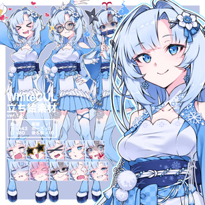 中国うさぎ 立ち絵素材な中国うさぎさん。 ver.1.0 - 聡間まことの