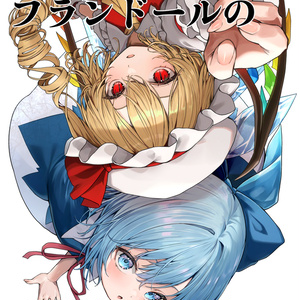 比那名居天子☆東方Project色紙直筆イラスト - ちきたま商店 - BOOTH