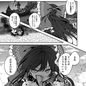 比那名居天子☆東方Project色紙直筆イラスト - ちきたま商店 - BOOTH