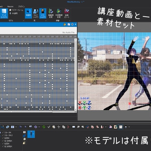 MMMモーショントレース練習セット 缩略图 2