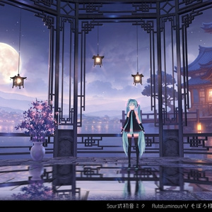 【無料MMD】水辺の月見亭