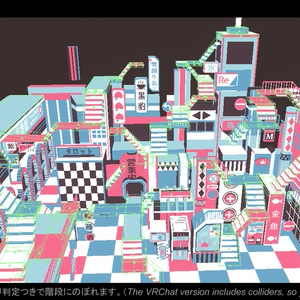 仮想街ステージ【Vtuber, VRC, 動画制作で使えるUnityPackage】 缩略图 7