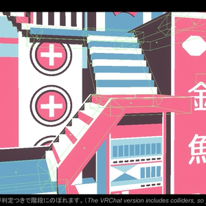 仮想街ステージ【Vtuber, VRC, 動画制作で使えるUnityPackage】 缩略图 6