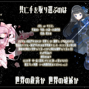 秘匿4PL | CoCシナリオ】Rosy Coffin SPLL:E119266 - くらげダイス - BOOTH