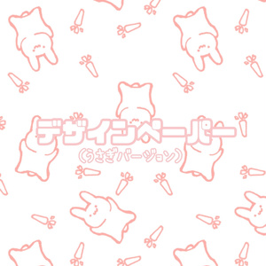 デザインペーパー（うさぎ）