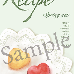 Recipe spring set 2022