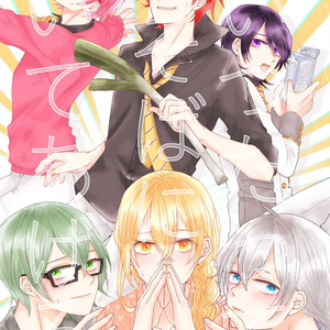 いつだってそばにいてあげる