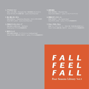 FALL FEEL FALL -Four Seasons Library vol.3-