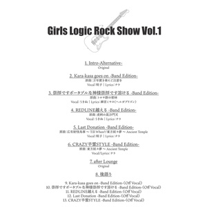 Girls Logic Rock Show Vol.1