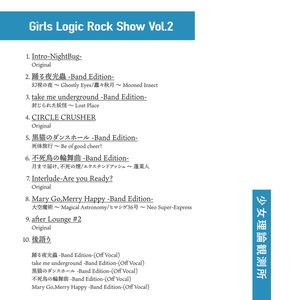 Girls Logic Rock Show Vol.2