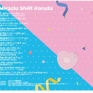 Miracle Shift Parade
