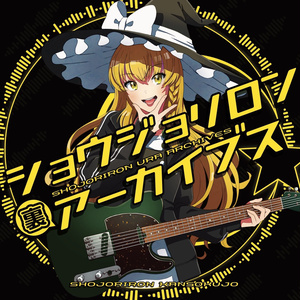 シンクロ6 - 森羅万象 official web shop - BOOTH