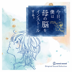 NOBODY オリジナルサウンドセレクション - コニシ倉庫 - BOOTH