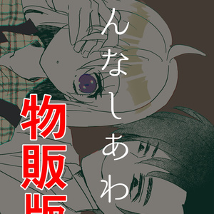 牧場物語ミネラルタウンのなかまたち 【過去同人誌掲載】夕顔の花が咲く頃に【ドククレ】 - 鄙歌のマンガ #漫画 #ドククレ #ミネラルタウンのなかまたち  - pixiv