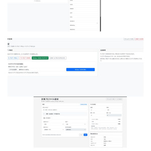 Sales-Quattro_v1.1