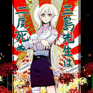 同人誌・電子書籍 - BOOTH