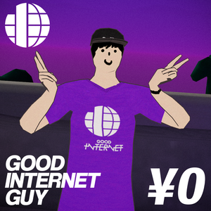GOOD INTERNET GUY【VRChat向けアバター】