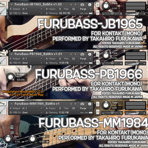 [全シリーズ]ベース音源FuruBassコンプリートセット