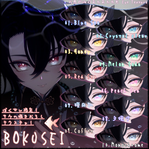 お魚が泳ぐ🐟🫧あわあわ水光 Eye Texture【10Color】【20Avatar】 缩略图 20