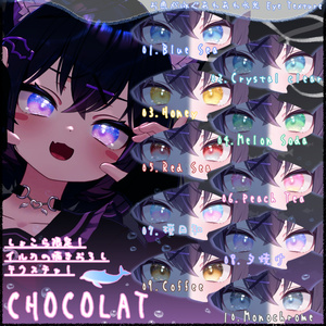 お魚が泳ぐ🐟🫧あわあわ水光 Eye Texture【10Color】【20Avatar】 缩略图 17