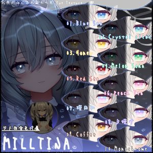 お魚が泳ぐ🐟🫧あわあわ水光 Eye Texture【10Color】【20Avatar】 缩略图 6