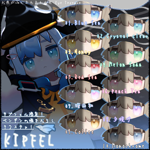 お魚が泳ぐ🐟🫧あわあわ水光 Eye Texture【10Color】【20Avatar】 缩略图 9