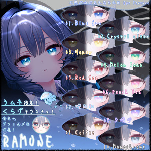 お魚が泳ぐ🐟🫧あわあわ水光 Eye Texture【10Color】【20Avatar】 缩略图 15