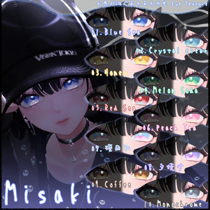 お魚が泳ぐ🐟🫧あわあわ水光 Eye Texture【10Color】【20Avatar】 缩略图 22