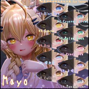 お魚が泳ぐ🐟🫧あわあわ水光 Eye Texture【10Color】【20Avatar】 缩略图 24
