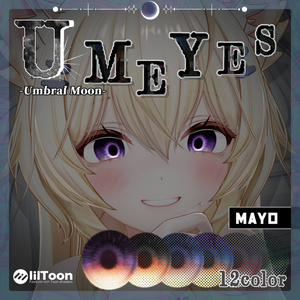 ✧月影から広がる光✧  ☾✦-Umbral Moon Eye Texture-【30Avatar・12Color】 缩略图 31