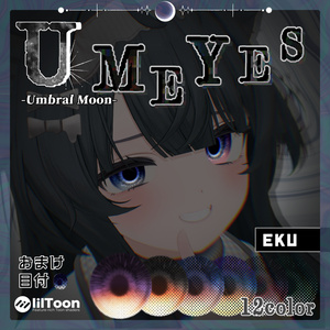 ✧月影から広がる光✧  ☾✦-Umbral Moon Eye Texture-【30Avatar・12Color】 缩略图 8