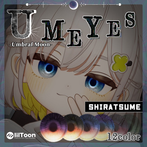 ✧月影から広がる光✧  ☾✦-Umbral Moon Eye Texture-【30Avatar・12Color】 缩略图 16