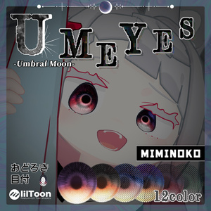 ✧月影から広がる光✧  ☾✦-Umbral Moon Eye Texture-【30Avatar・12Color】 缩略图 21