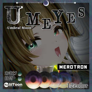 ✧月影から広がる光✧  ☾✦-Umbral Moon Eye Texture-【30Avatar・12Color】 缩略图 23