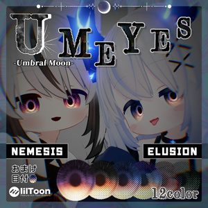 ✧月影から広がる光✧  ☾✦-Umbral Moon Eye Texture-【30Avatar・12Color】 缩略图 6
