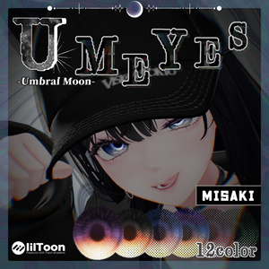 ✧月影から広がる光✧  ☾✦-Umbral Moon Eye Texture-【30Avatar・12Color】 缩略图 9