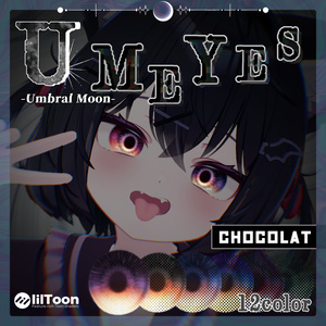 ✧月影から広がる光✧  ☾✦-Umbral Moon Eye Texture-【30Avatar・12Color】 缩略图 12