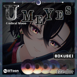 ✧月影から広がる光✧  ☾✦-Umbral Moon Eye Texture-【30Avatar・12Color】 缩略图 26