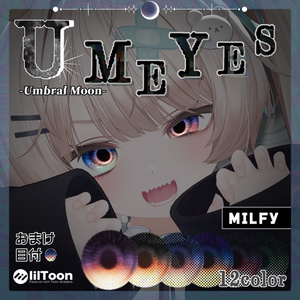 ✧月影から広がる光✧  ☾✦-Umbral Moon Eye Texture-【30Avatar・12Color】 缩略图 7