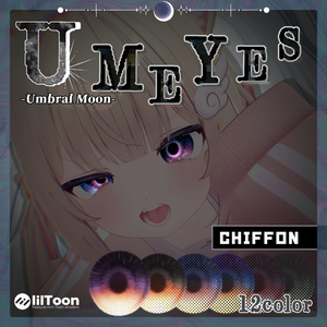 ✧月影から広がる光✧  ☾✦-Umbral Moon Eye Texture-【30Avatar・12Color】 缩略图 13