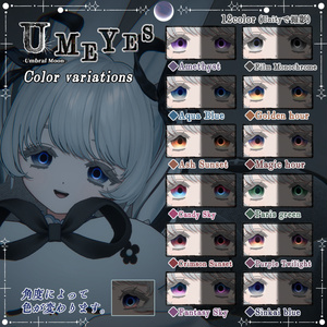 ✧月影から広がる光✧  ☾✦-Umbral Moon Eye Texture-【30Avatar・12Color】 缩略图 2