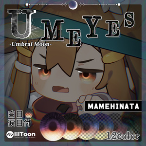 ✧月影から広がる光✧  ☾✦-Umbral Moon Eye Texture-【30Avatar・12Color】 缩略图 22